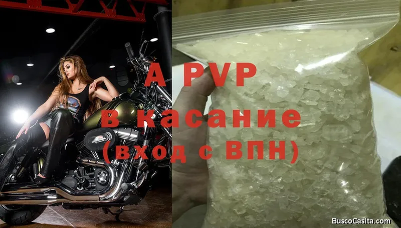 Alpha PVP Соль  Азнакаево 