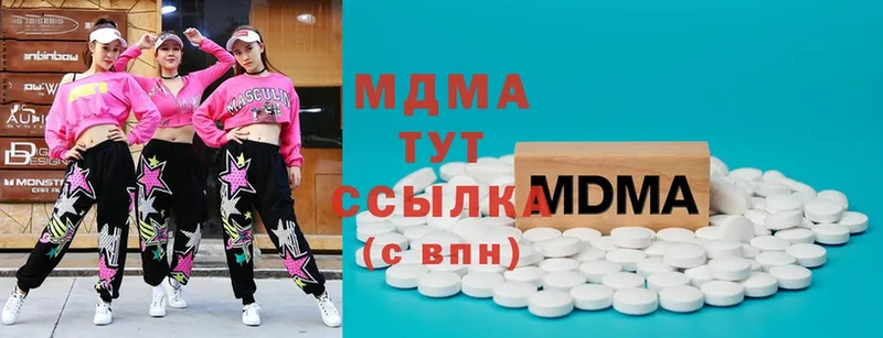 MDMA кристаллы  даркнет сайт  Азнакаево 